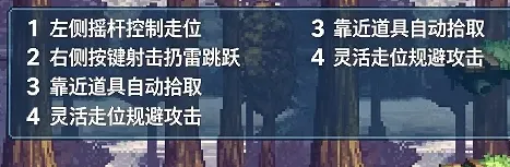 合金弹头滴血狂花怎么操作 合金弹头滴血狂花怎么操作