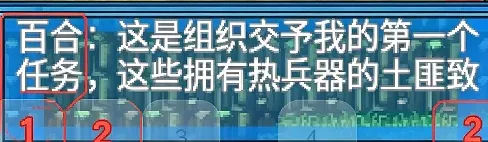 J2ME Loader合金弹头滴血狂花版说明 J2ME Loader合金弹头滴血狂花版说明