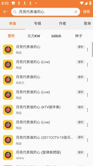 新众和音乐播放器app怎么下载无损音乐 新众和音乐播放器app怎么下载无损音乐