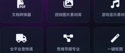 张小浪工具箱使用教程 张小浪工具箱使用教程