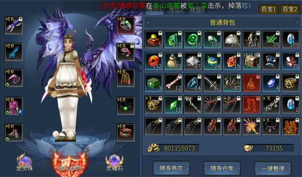 墨香情