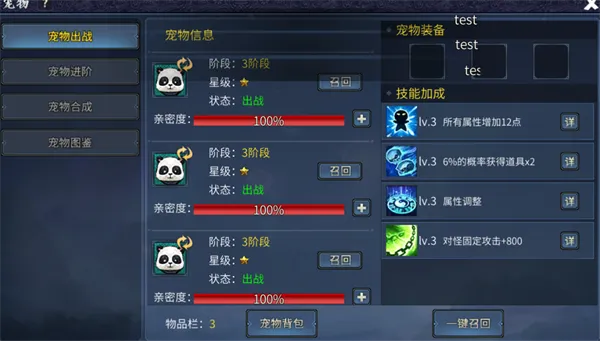 墨香情