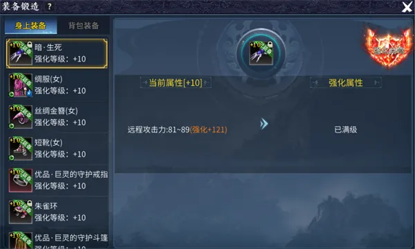 墨香情