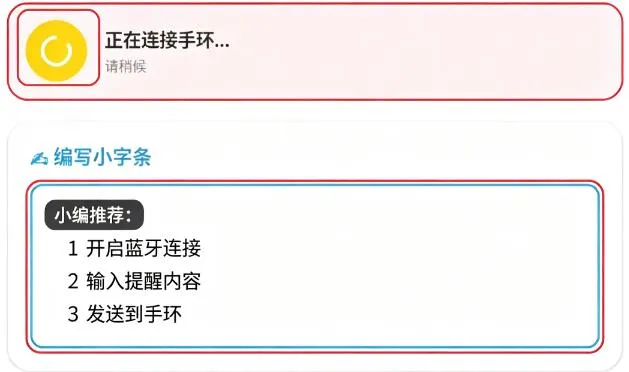 小字条 小字条