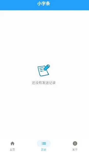 小字条小米手环同步器APP怎么使用 小字条小米手环同步器APP怎么使用