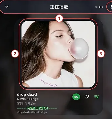 飞鸟・轻音 飞鸟・轻音