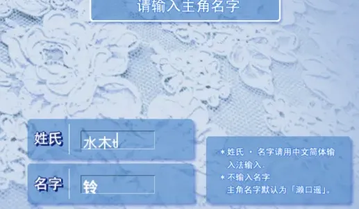 甜蜜情缘游戏攻略图文 甜蜜情缘游戏攻略图文