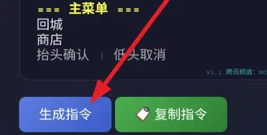 雪球T显生成器怎么用 雪球T显生成器怎么用