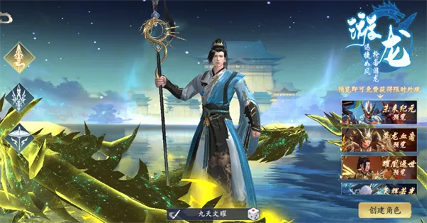 封灵诀