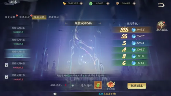 封灵诀