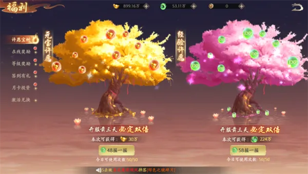 封灵诀