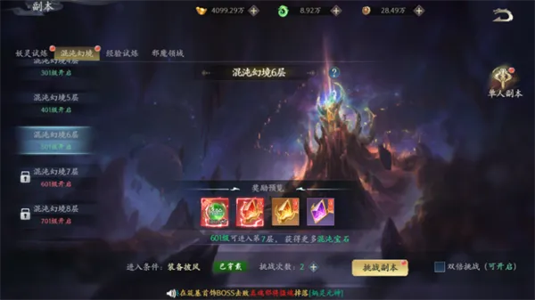 封灵诀