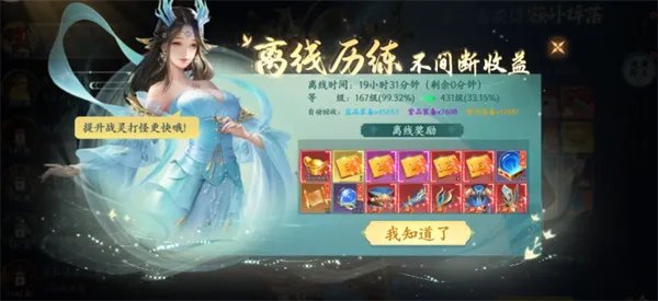 封灵诀