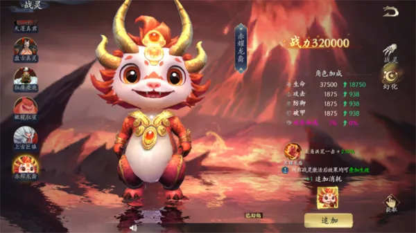 封灵诀
