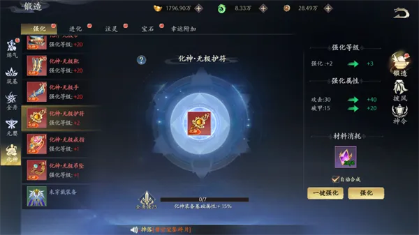 封灵诀
