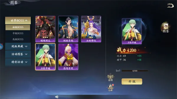 封灵诀