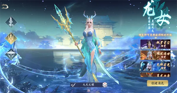 封灵诀