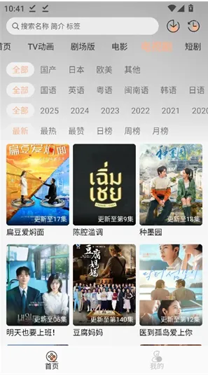 次元囧1.0.0版 次元囧1.0.0版