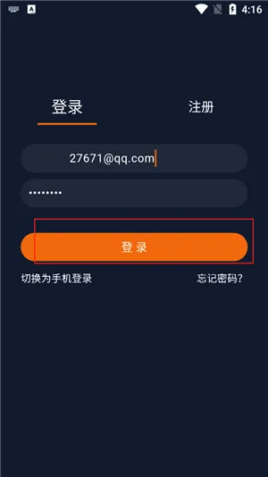 次元囧1.0纯净版怎么用 次元囧1.0纯净版怎么用