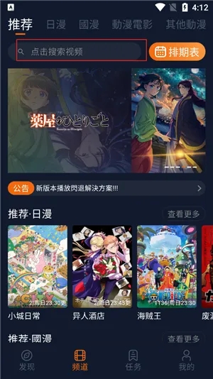 次元囧1.0纯净版怎么用 次元囧1.0纯净版怎么用