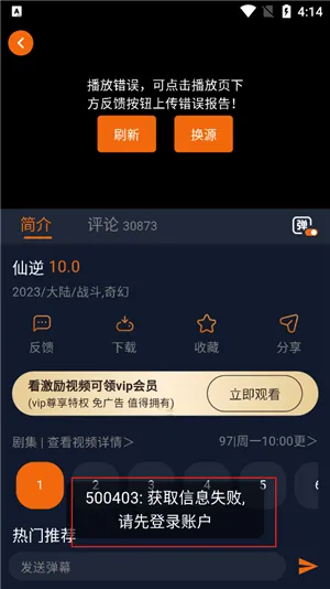 次元囧1.0纯净版怎么用 次元囧1.0纯净版怎么用