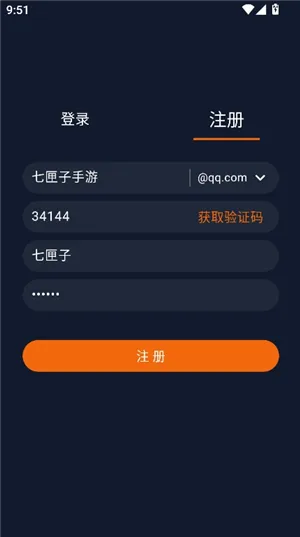 次元囧1.0纯净版怎么用 次元囧1.0纯净版怎么用