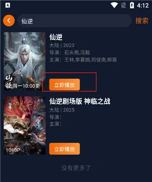 次元囧1.0纯净版怎么用 次元囧1.0纯净版怎么用