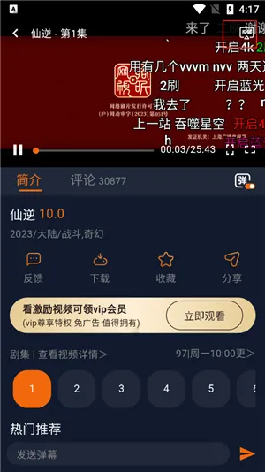 次元囧1.0纯净版怎么用 次元囧1.0纯净版怎么用