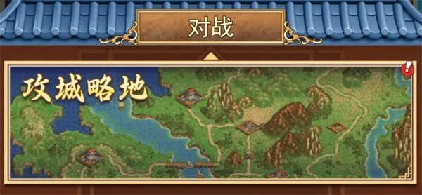 卧龙无敌