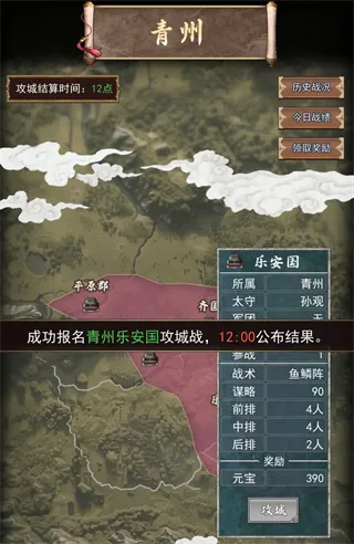卧龙无敌