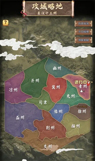 卧龙无敌
