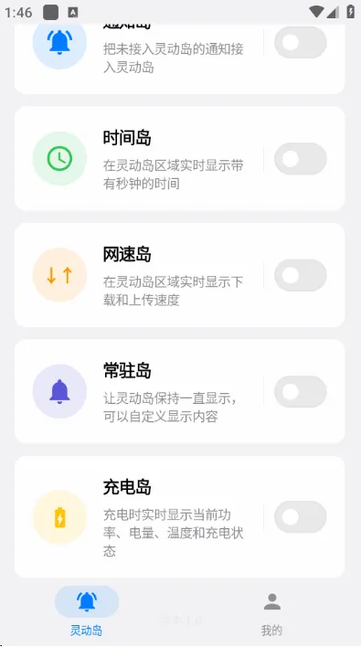 灵动蓝盒软件直装版安全吗 灵动蓝盒软件直装版安全吗