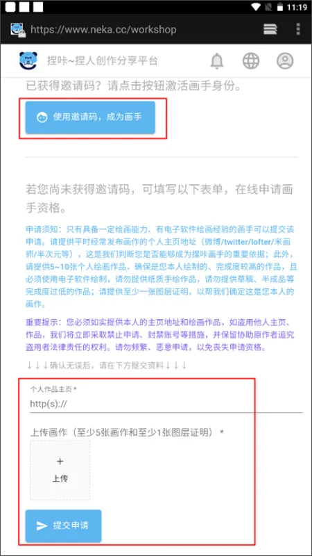 捏咔app官方正版使用教程 捏咔app官方正版使用教程