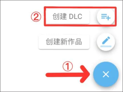 捏咔app官方正版使用教程 捏咔app官方正版使用教程