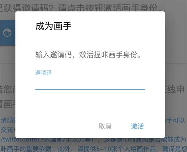 捏咔app官方正版使用教程 捏咔app官方正版使用教程