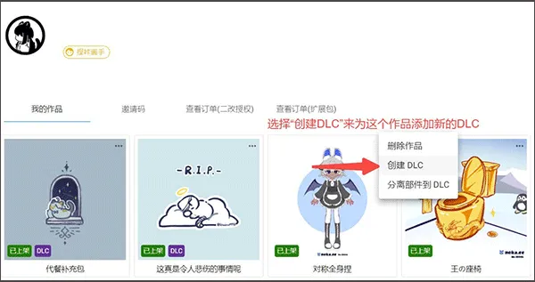 捏咔app官方正版使用教程 捏咔app官方正版使用教程