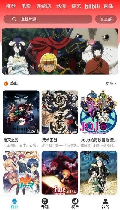 小先生影视无广告版截图3