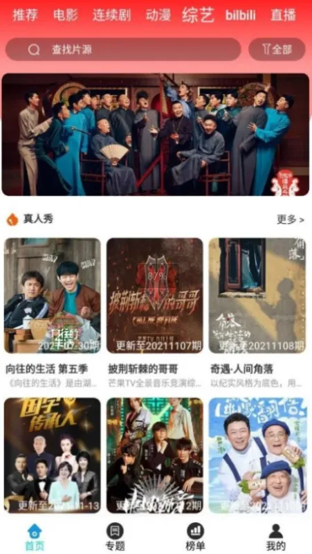 小先生影视 小先生影视