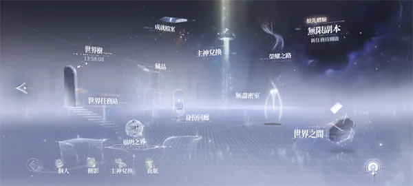 世界之外港台服