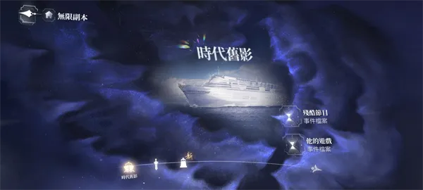 世界之外港台服