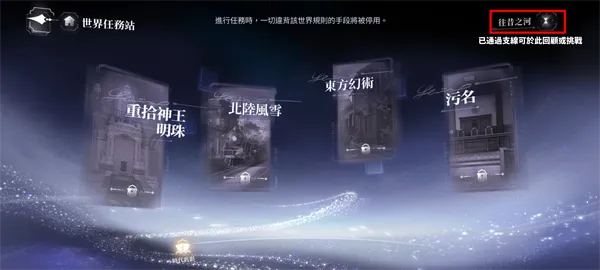 世界之外港台服
