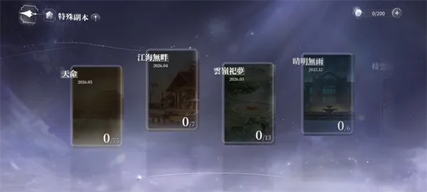 世界之外港台服