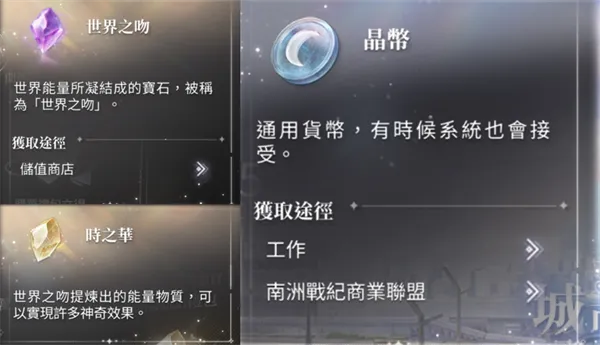 世界之外港台服