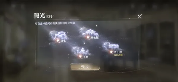 世界之外港台服