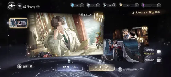 世界之外港台服
