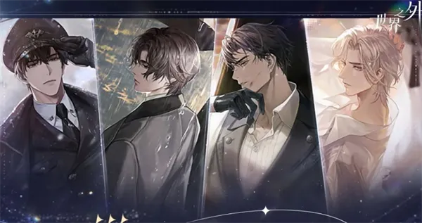 世界之外港台服