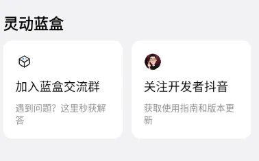 小米灵动蓝盒官方版的网速岛如何帮助用户 小米灵动蓝盒官方版的网速岛如何帮助用户