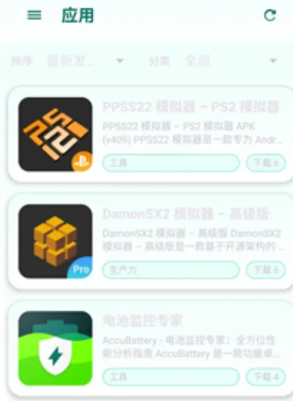 APK宝库官方正版亮点 APK宝库官方正版亮点