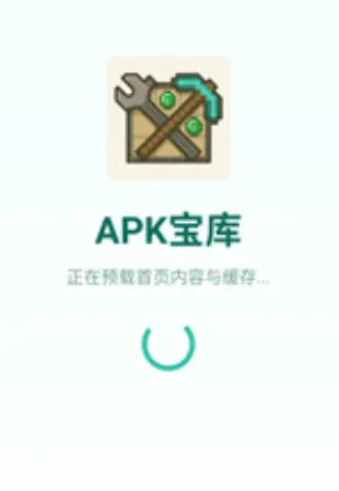 APK宝库 APK宝库