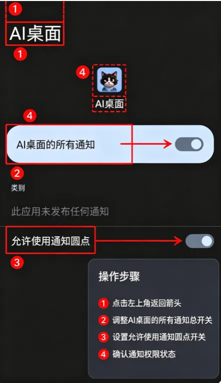 OPPO桌面宠物耗电吗 OPPO桌面宠物耗电吗
